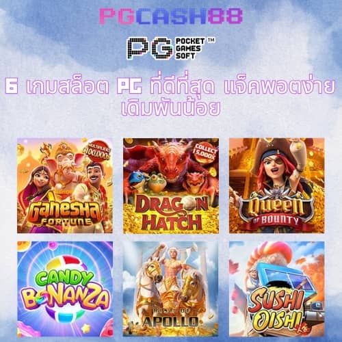 ทดลองเล่น สล็อต w69